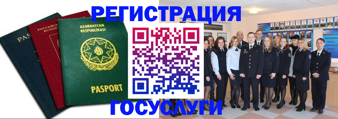 прописка в квартире в Сосенском